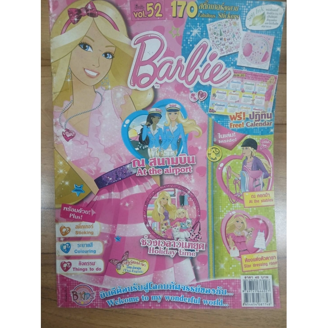 นิตยสาร Barbie ฉบับที่ 52 **รบกวนเลื่อนดูสภาพหนังสือก่อนการสั่งซื้อ**